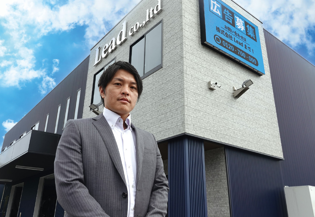 Lead福岡経済2025