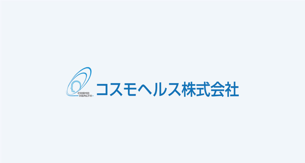 コスモヘルス株式会社ロゴ