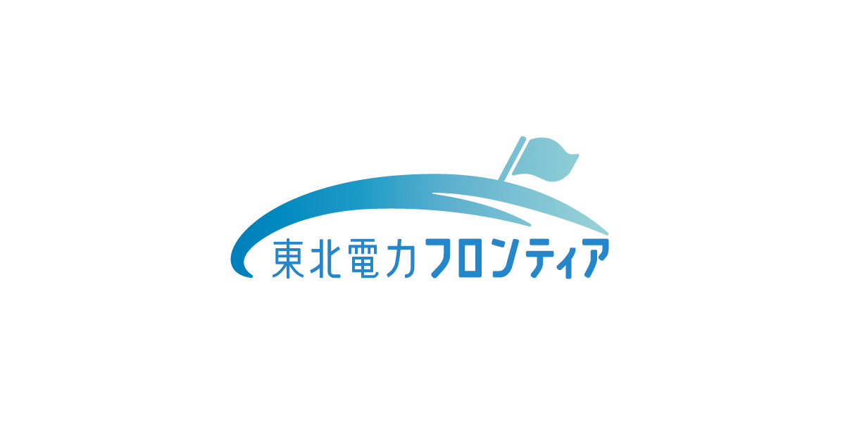 東北電力フロンティアロゴ