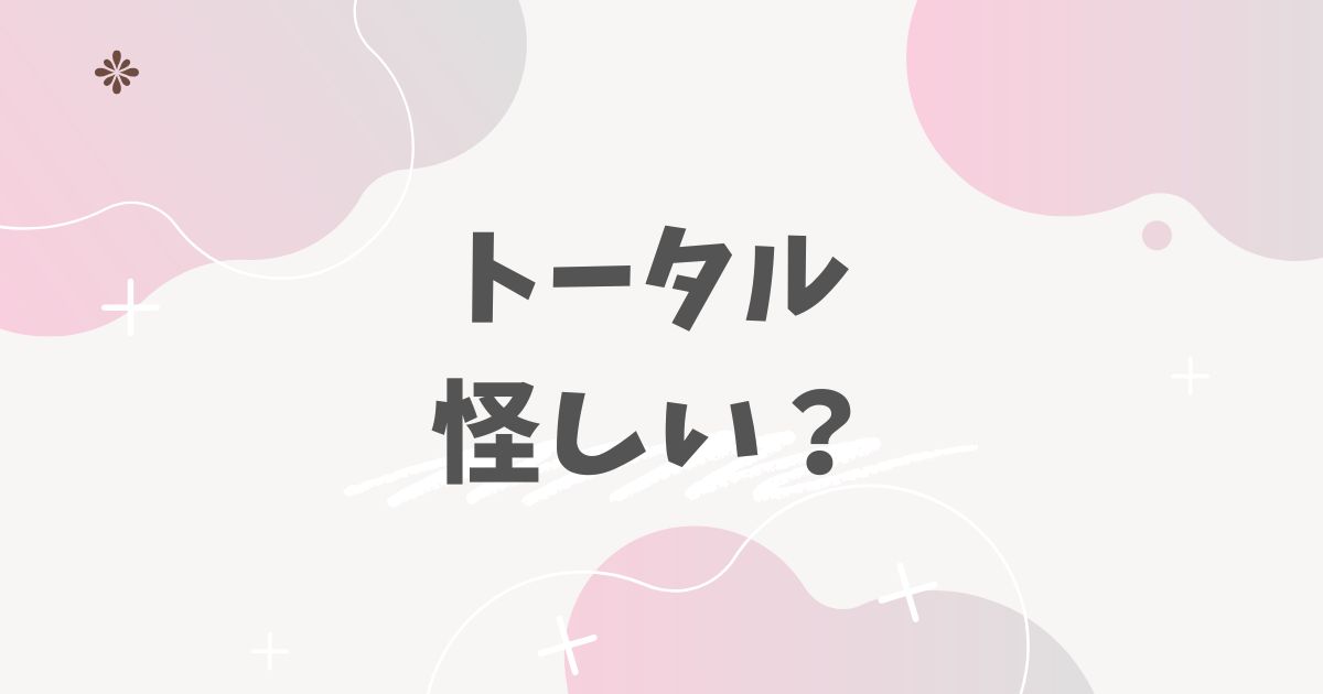 アイキャッチ画像を設定