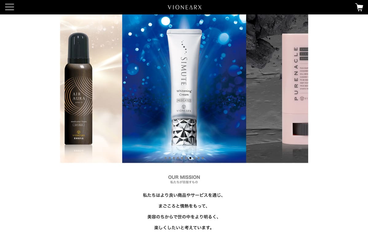 VIONEARXのトップベージ