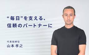 ワイズ製薬代表